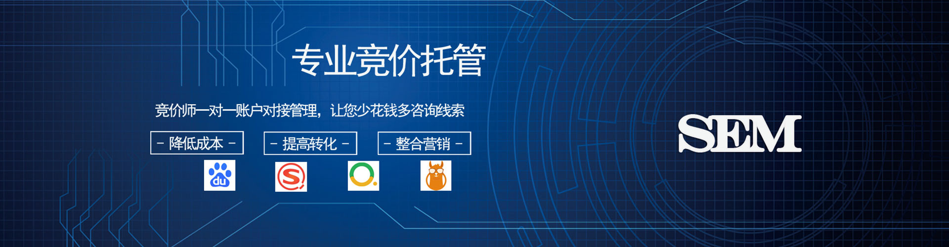 托克托搜索开户返点