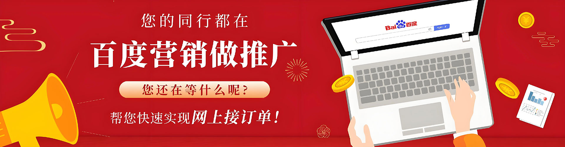 托克托信息流竞价