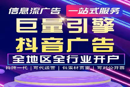 快速开户，网络推广的捷径：多行业案例分享